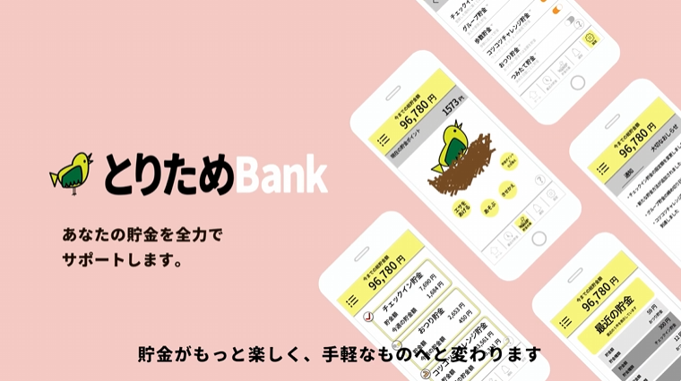 動画実績を見る