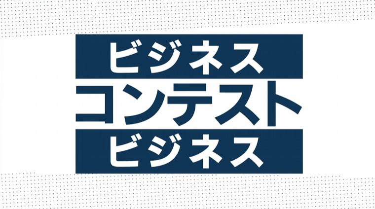 動画実績を見る